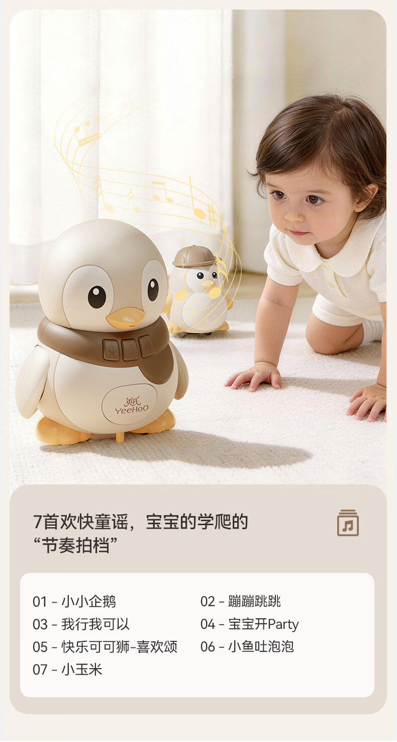 YEEHOO Swinging Penguin Baby Crawling Toy Early Education Head Lifting Guide Educational Gift for Boys and Girls Toddler Birthday Gift Educational Toy 4