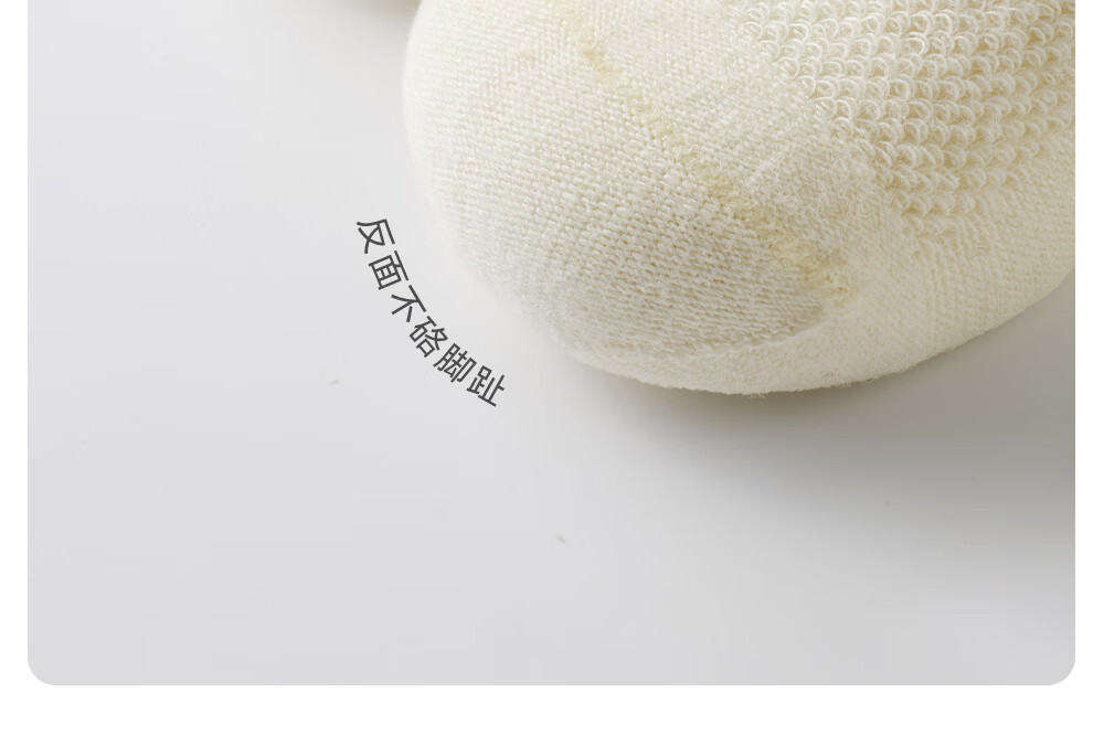 Betis Baby Socks Summer Thin Breathable Mesh Anti-Mosquito Knee Protection Long Tube Socks for Children 21
