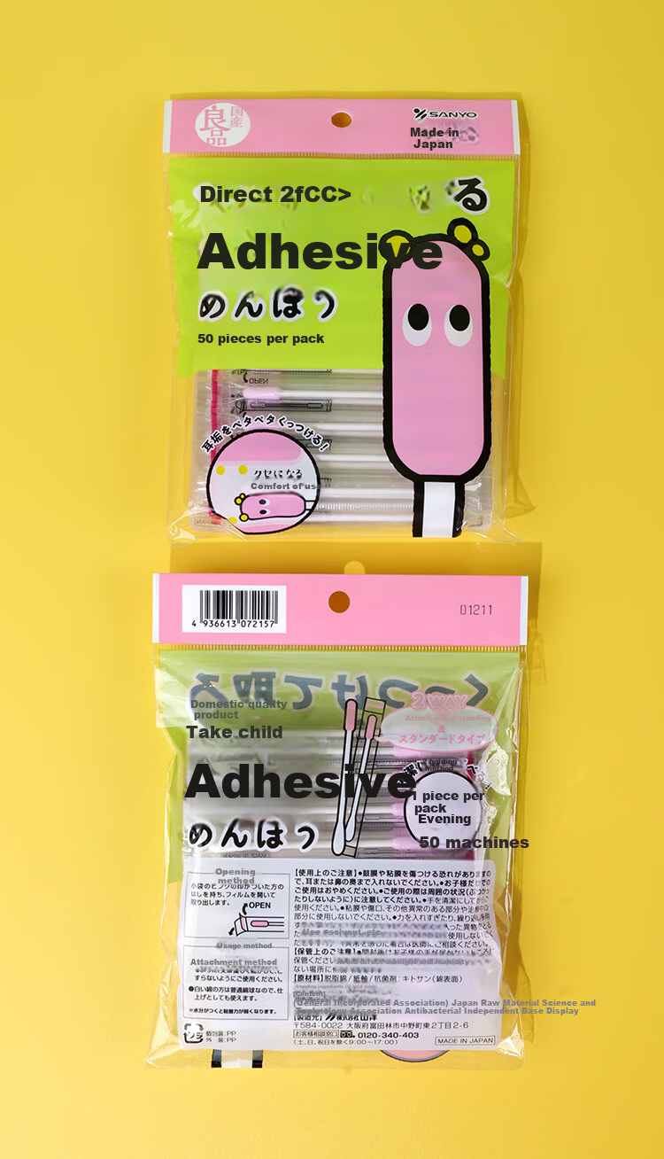 Sanyo Imported Cotton Swabs Double-Ended Ear Cleaning Makeup Disposable Soft Household Cotton Sticks 12