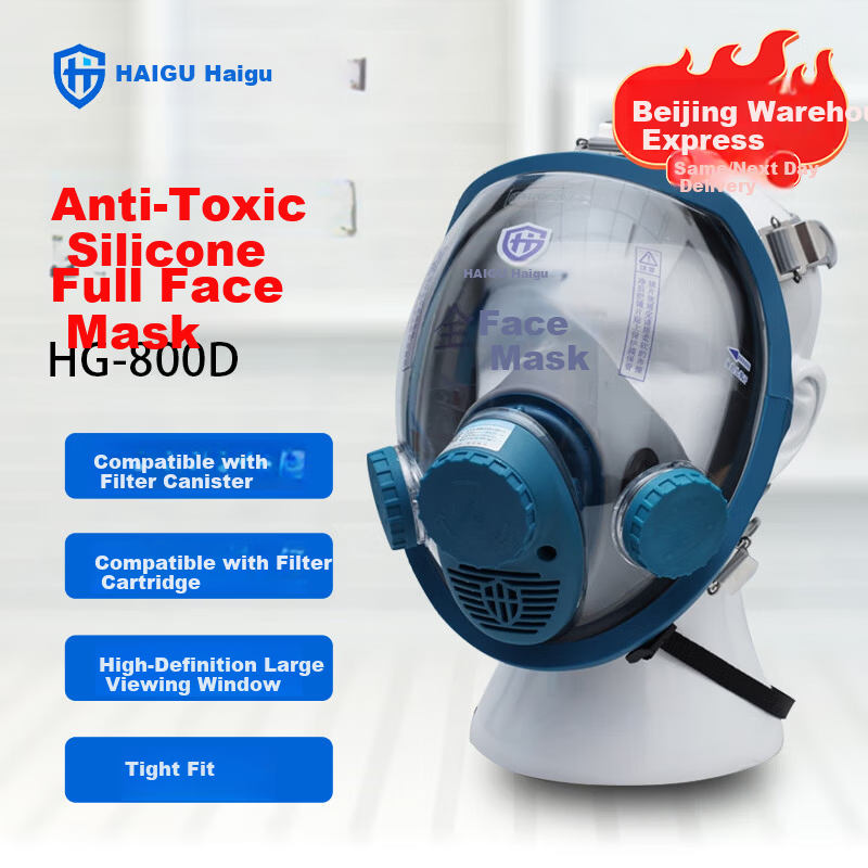 HAI GU HG-800D Silicone Gas Mask Full Facepiece Acidic Organic Benzene Paint Printing Toxic Gas Protection Mask Body