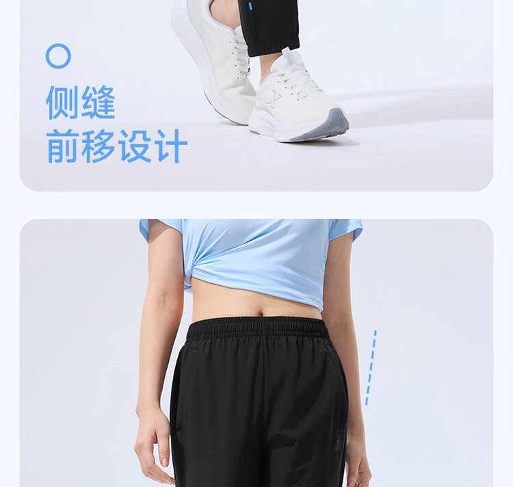 Xtep Women's Sports Long Pants Summer Breathable Moisture-Wicking Quick-Dry Cooling Running Fitness Outdoor 12