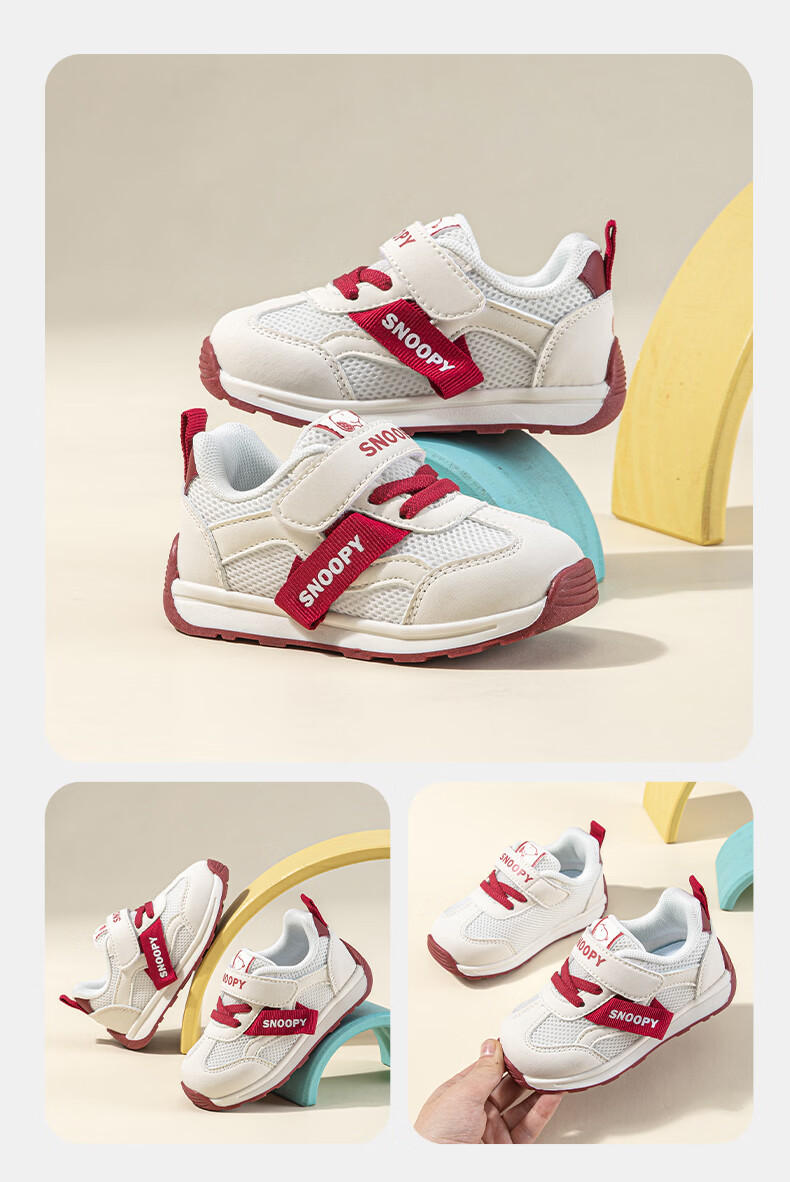 SNOOPY Baby Toddler Walking Shoes Spring Autumn Boys Soft Sole Casual Shoes Girls Children's Sports Shoes 0117 Beige/Blue Size 29 3