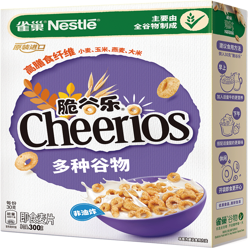 雀巢（Nestle）进口脆谷乐儿童300g谷物脆儿童麦片早餐即食非油炸全谷物儿童零食