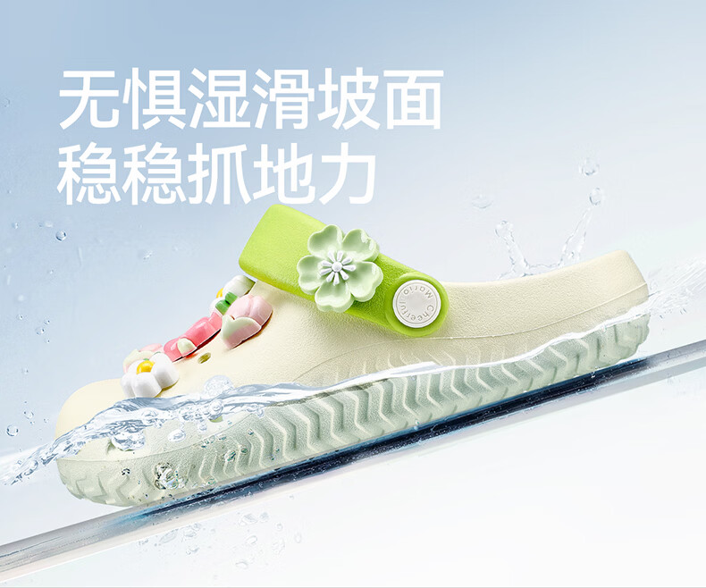 Cheerful Mario Children's Clogs Girls' Summer 2026 New EVA Princess Sandals for Older Girls and Toddlers 4