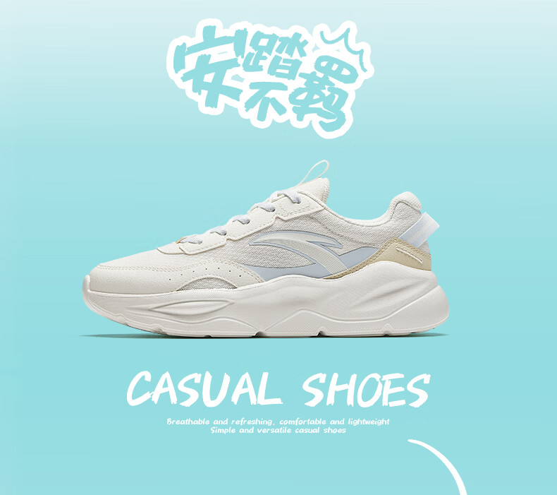 Anta Unrestrained Casual Women's Shoes Summer Mesh Breathable Lightweight Comfortable Thick Sole Height Increasing Fitness Jump Rope Running Sports Shoes 3
