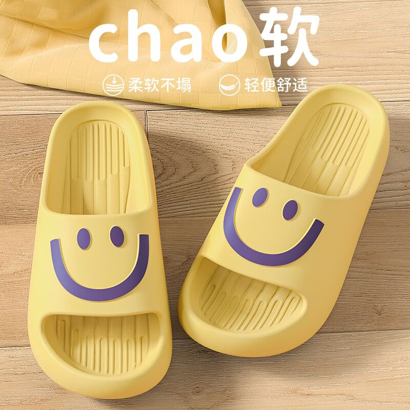 Guoluofi Smiley Face Slippers Women Summer Indoor Home Shower Non-Slip EVA Soft Cool Slippers Men Outdoor Dark Gray Size 44-45