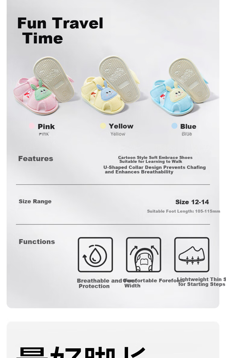 More Rabbit Toddler Walking Shoes Spring and Autumn New Boys Girls Soft Sole Anti-Slip Pre-Walking Shoes 27