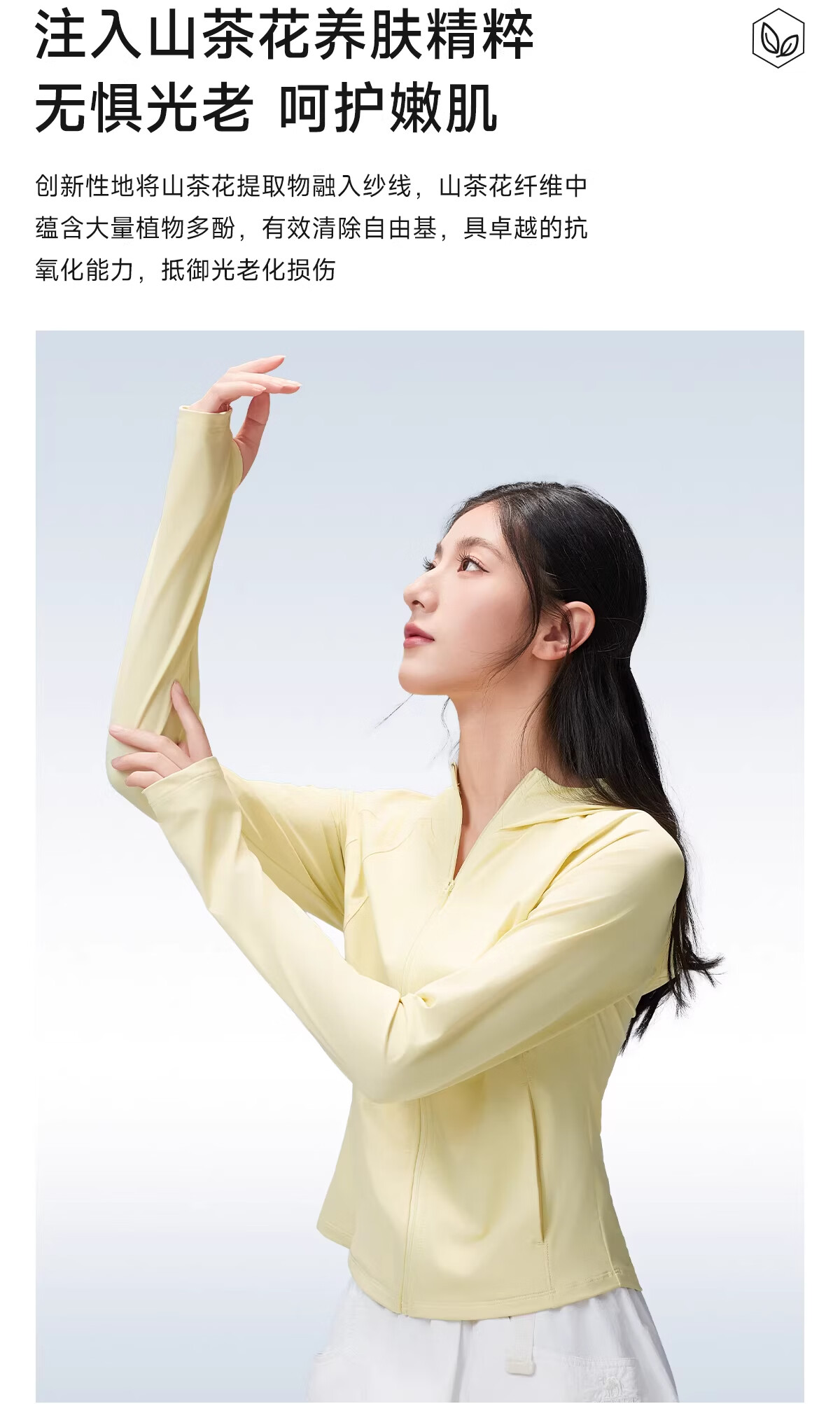 CAMEL Outdoor Cold White Original Yarn Sunscreen Jacket for Women 26 Spring Summer New Slim Breathable Cooling Coat 1157A 5