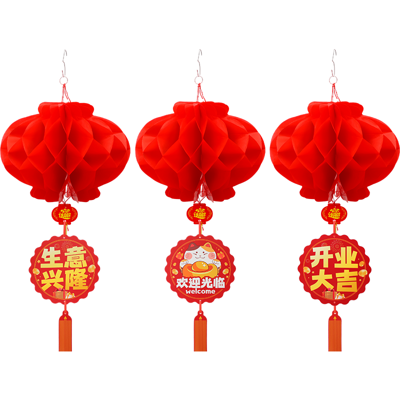 New Yue Grand Opening Decoration Store Atmosphere Anniversary Celebration Mall Supermarket Red Lantern Ceiling Hanging Ornaments 10 Pieces