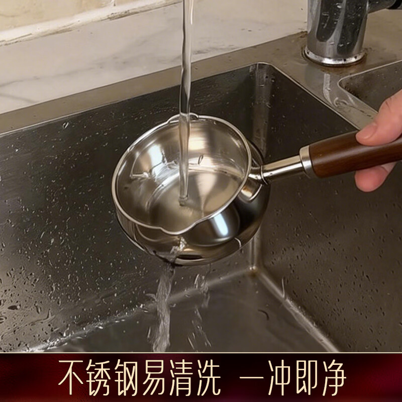 SSN Thickened 304 Stainless Steel Oil Pouring Pot for Heating Oil, 10cm 9