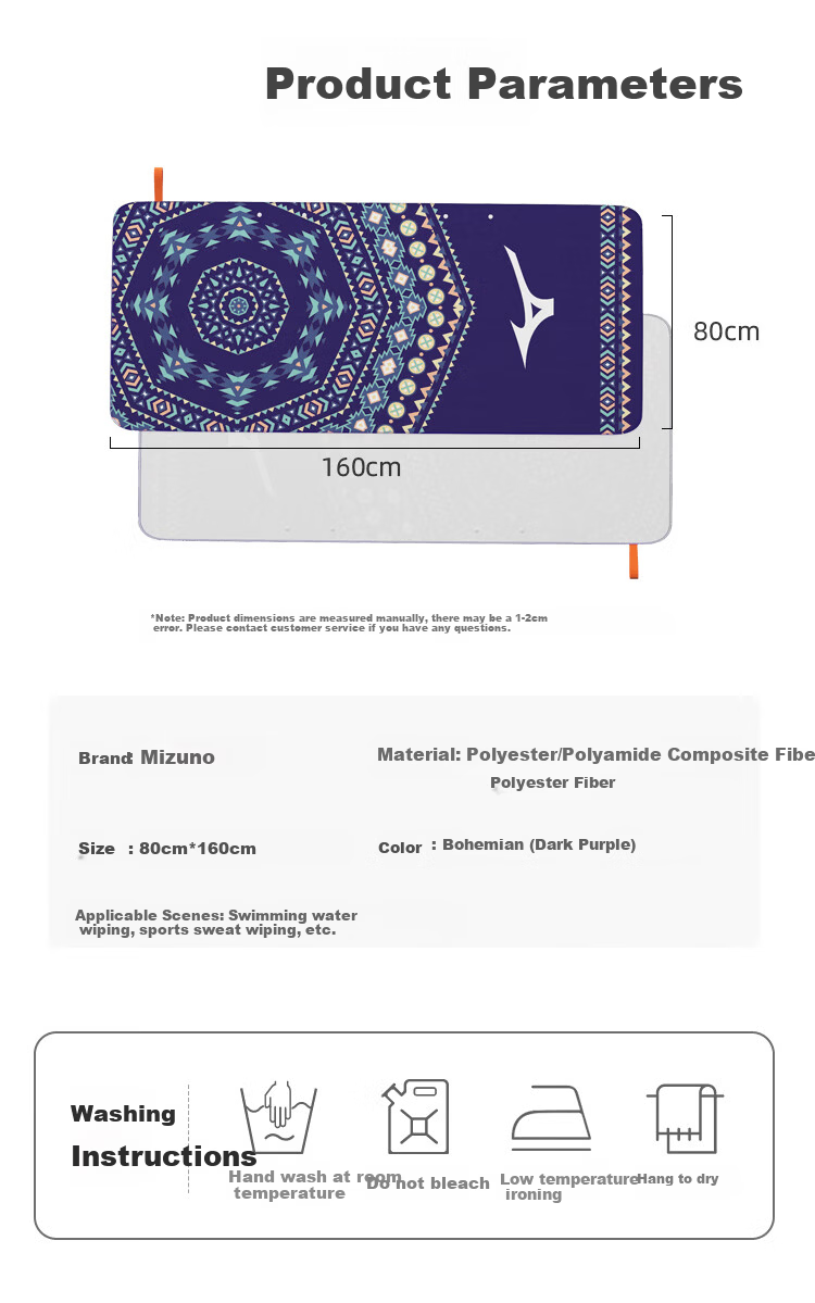 MIZUNO Bohemian Quick-Dry Bath Towel for Women and Men, Portable Absorbent Swimming and Beach Towel C507 Purple 5