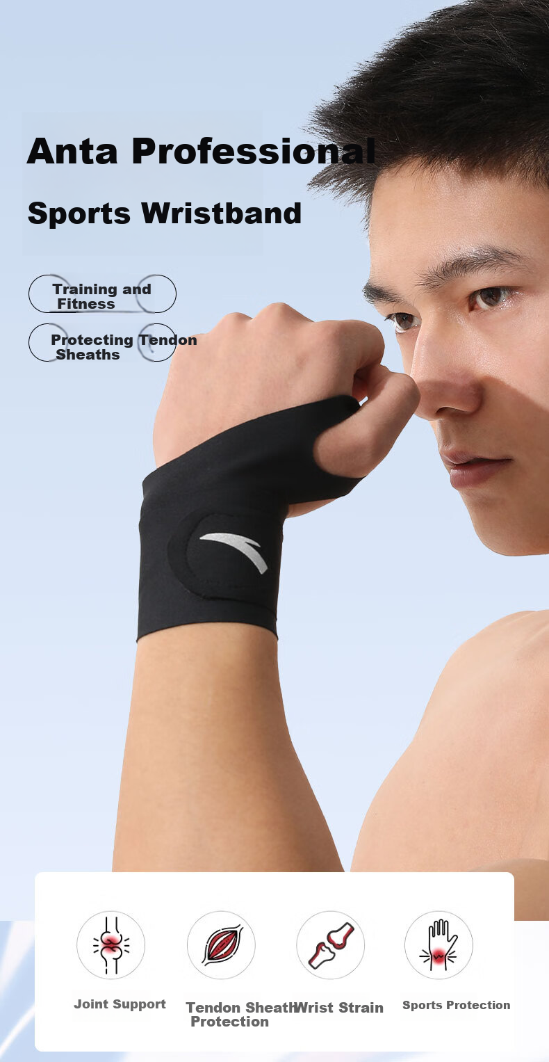 ANTA Wrist Support TFCC Tendonitis Wrist Sprain Strain Fitness Wrist Brace Sports Stabilizer Badminton Compression Sleeve 1