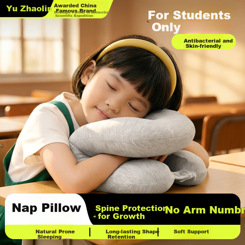 YUZHAOLIN Nap Pillow for Elementary School Students, Face-Down Sleeping Aid, Children's Summer Ice Silk Face-Down Pillow for Nap Time, Classroom Desk Neck Protection Pillow