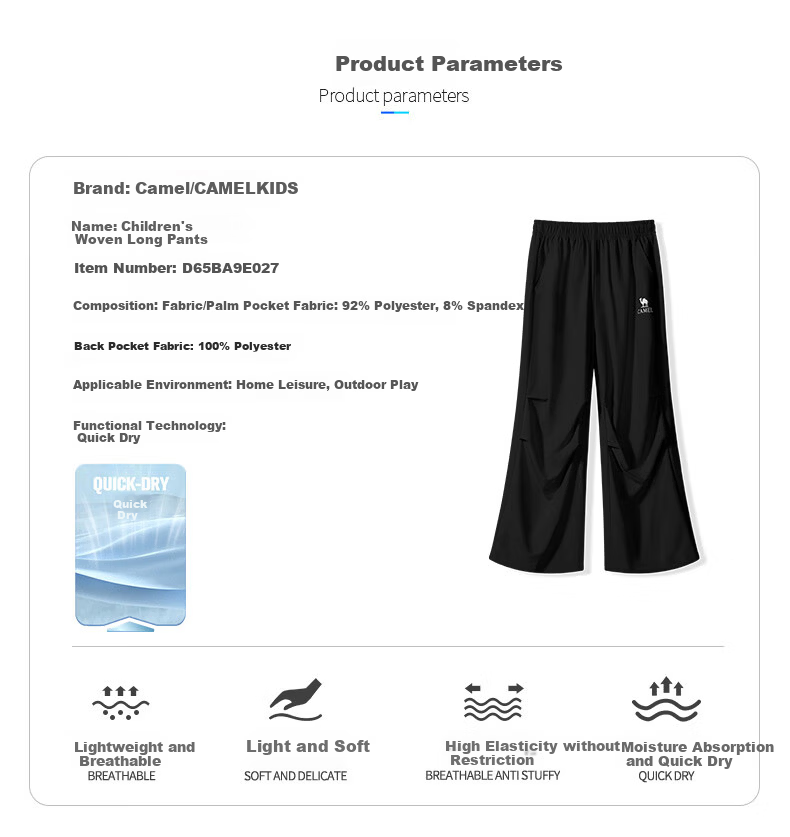 Camel Kids Casual Pants Spring Summer Cool Wide-Leg Cargo Pants Paratrooper Mosquito-Repellent Long Pants for Older Children 19