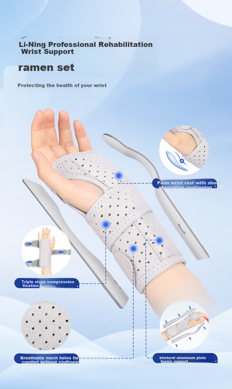 LI-NING TFCC Wrist Brace for Tendonitis Sprain Wrist Strain Joint Support Fracture Medical Aid 2