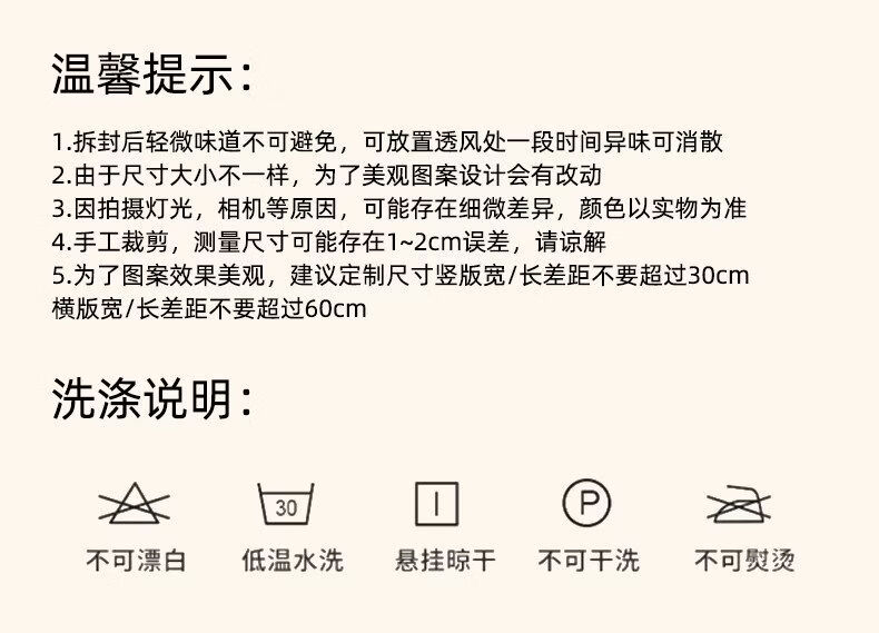 Bahainiao Cartoon Doormat for Horse Year, Cuttable, Dirt-Resistant, Entrance Hall Outdoor Foot Mat, Non-Slip, Mud-Scraping Door Mat 14