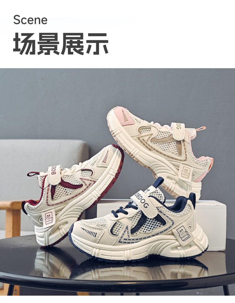 BOBDOG Girls' Summer Casual Dad Sneakers Breathable Running Shoes Kids Sports Shoes 103562043 Beige/Pale Pink Size 30 3