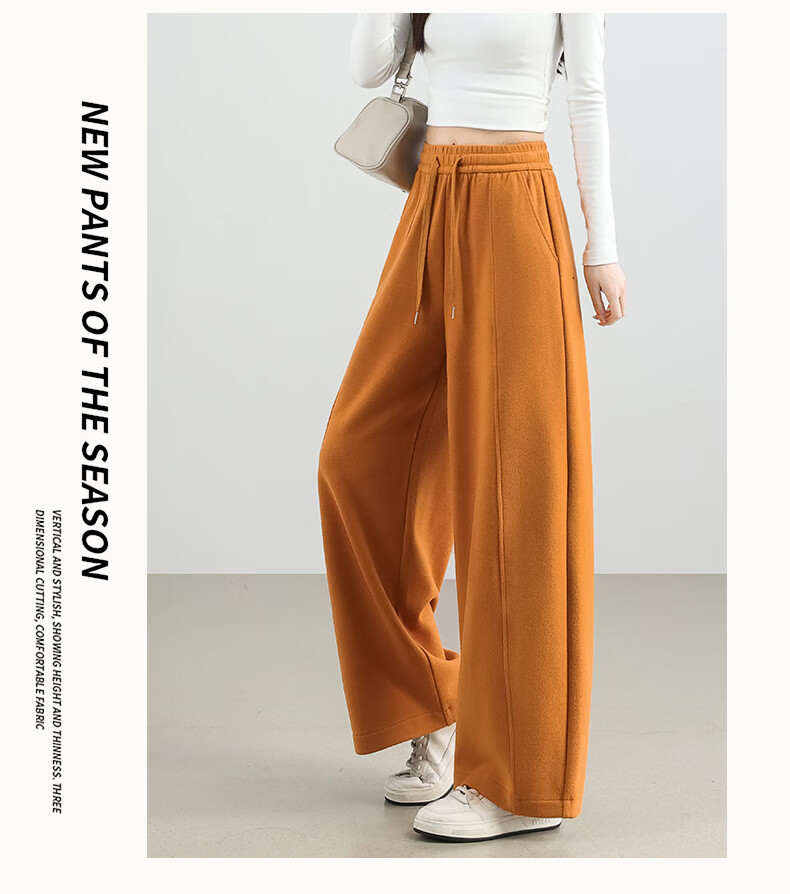 Borui Glutinous Rice Curved Blade Pants Women's 2026 New Spring Wide-Leg Slim Casual Red Banana Pants with Center Seam 19