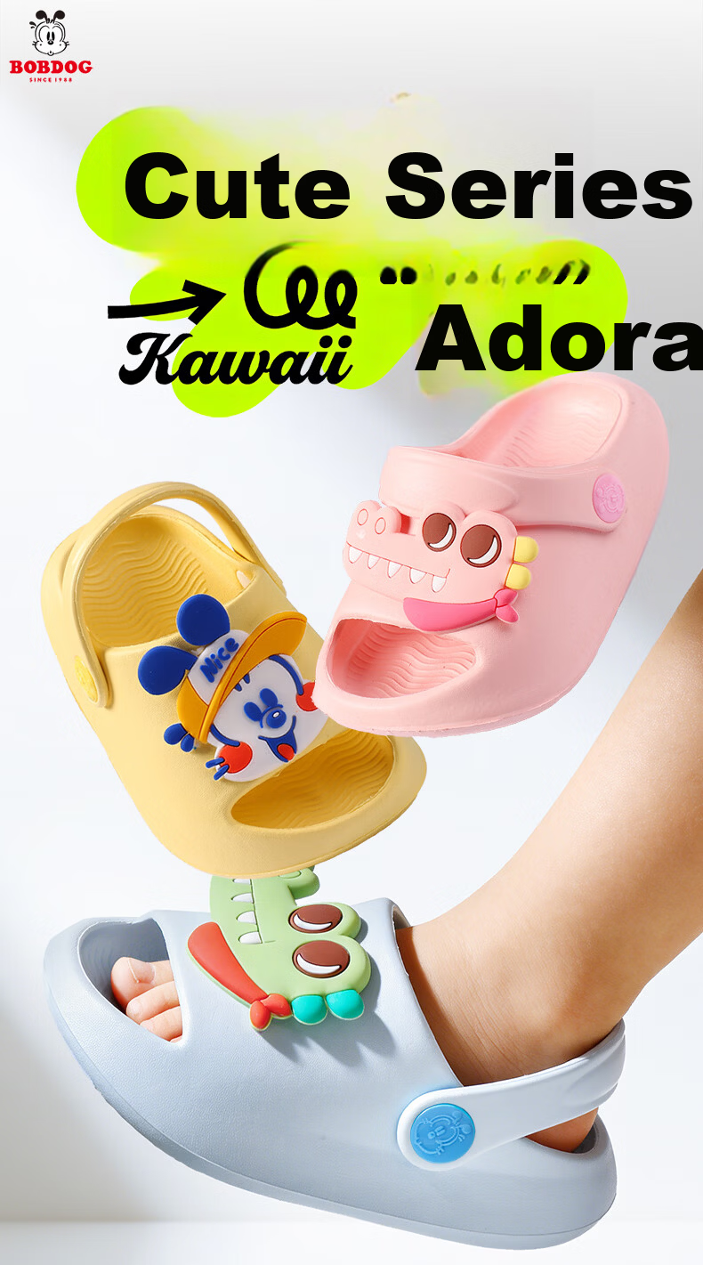 BOBDOG Children's Slippers Boys and Girls Baby Soft Sole Indoor and Outdoor Summer Sandals Yellow Size 150 2