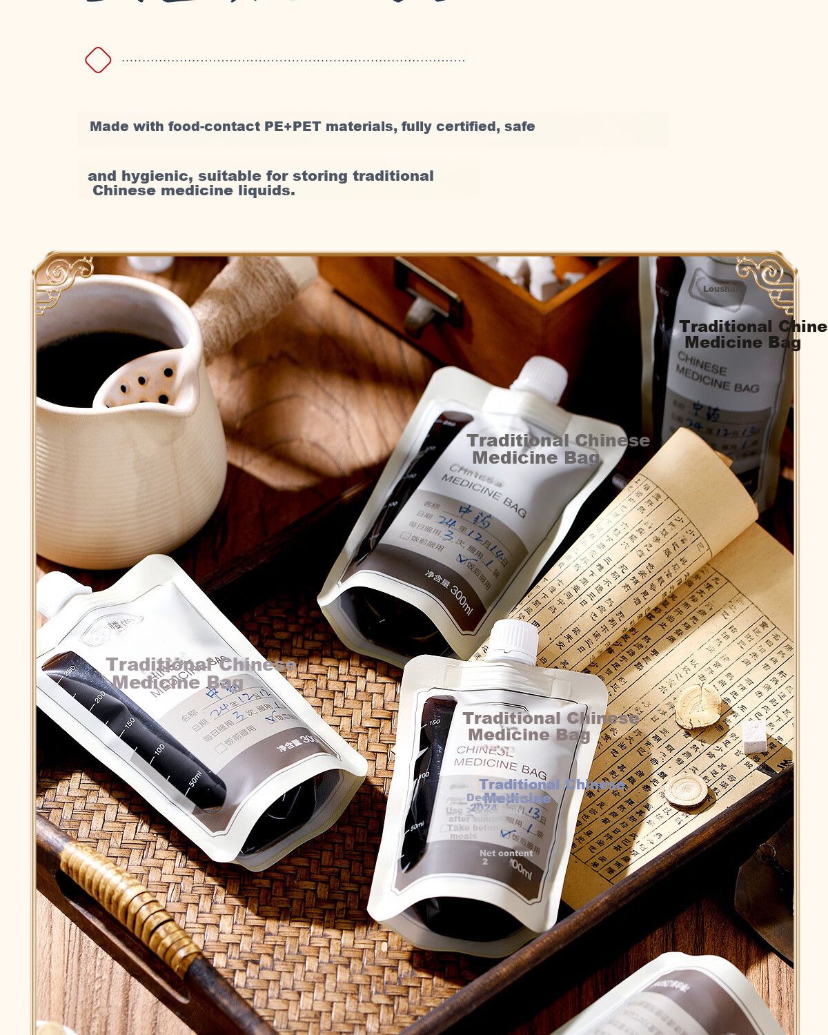 Loushang Herbal Medicine Refill Liquid Bags Self-Sealing Food-Grade Heatable Disposable Sealed Bags 250ml*60 Sets 12