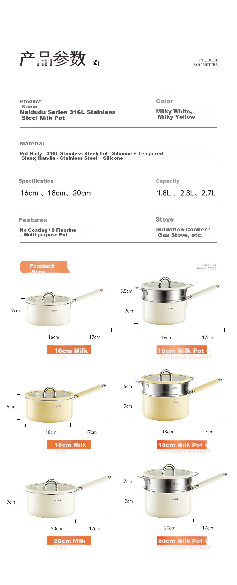 Kims Cook Non-Coated 316L Stainless Steel Ceramic Baby Food Pot Milk Warmer Soup Pot 20cm Yellow with Steamer Basket 14