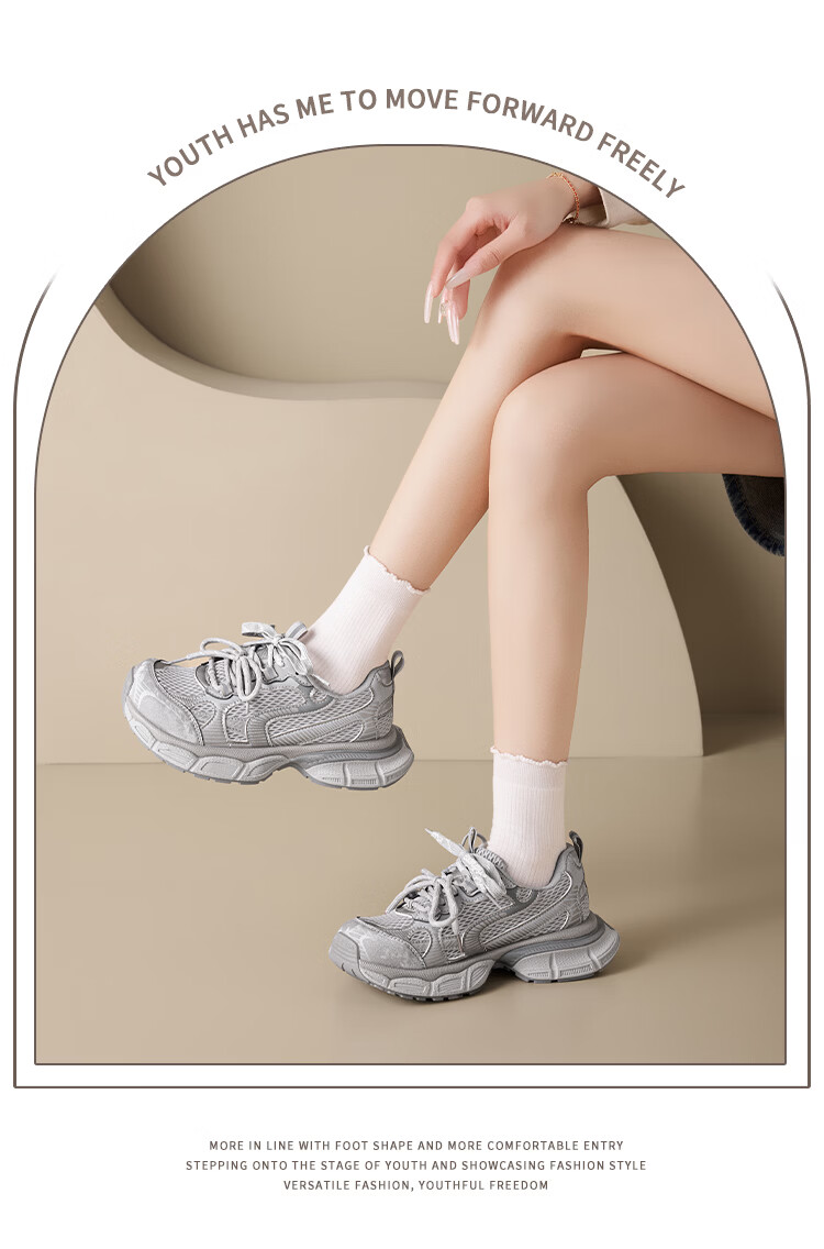 La Chapelle Women's New Dad Sneakers Small Height Increase Thick Sole Platform Sports Shoes 615 Gray Size 35 5