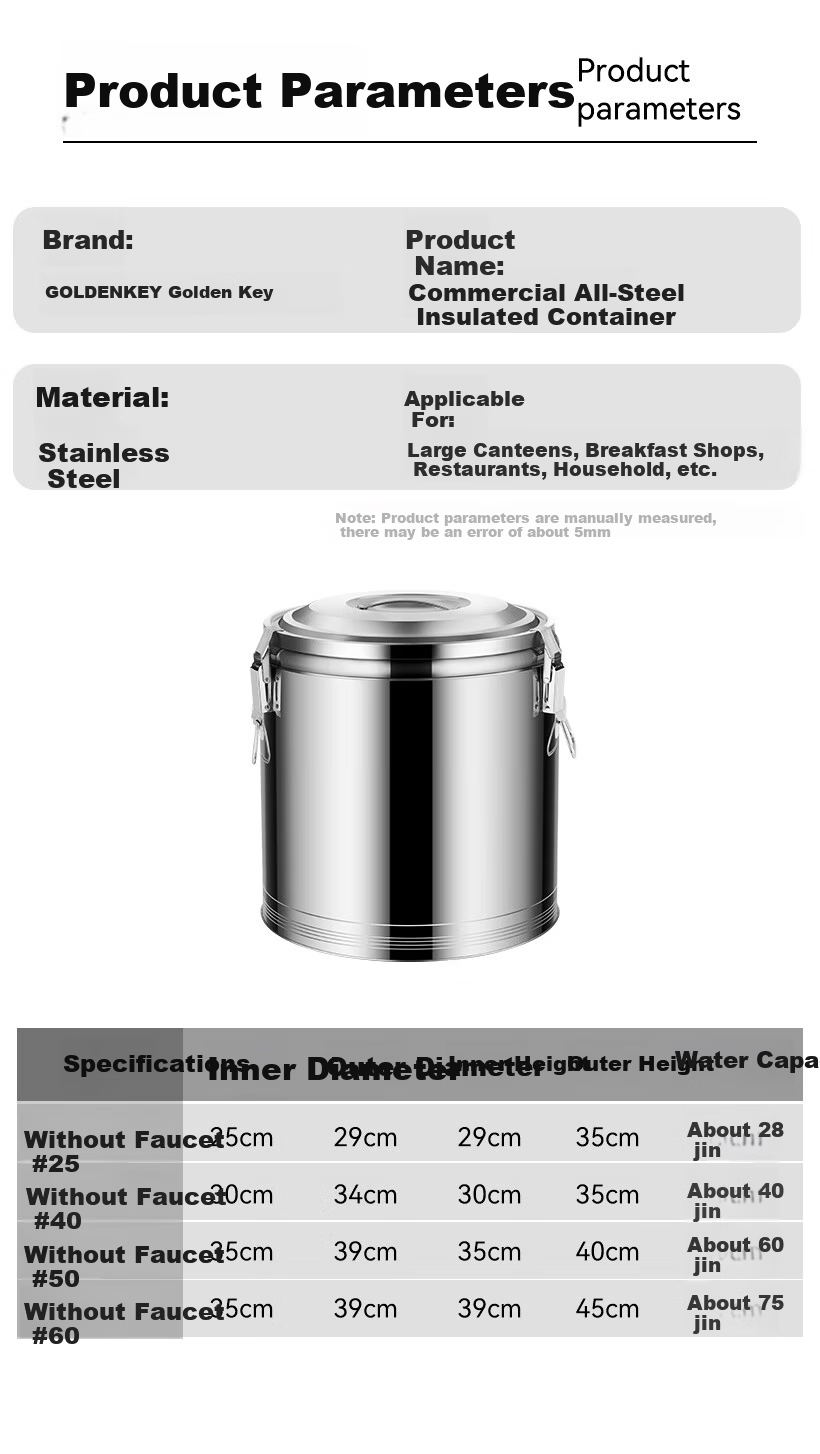 Golden Key Stainless Steel Commercial Double-Layer Insulated Large Capacity Hot Water Bucket Rice and Milk Tea Container Canteen Soup Bucket GK-BW25 2