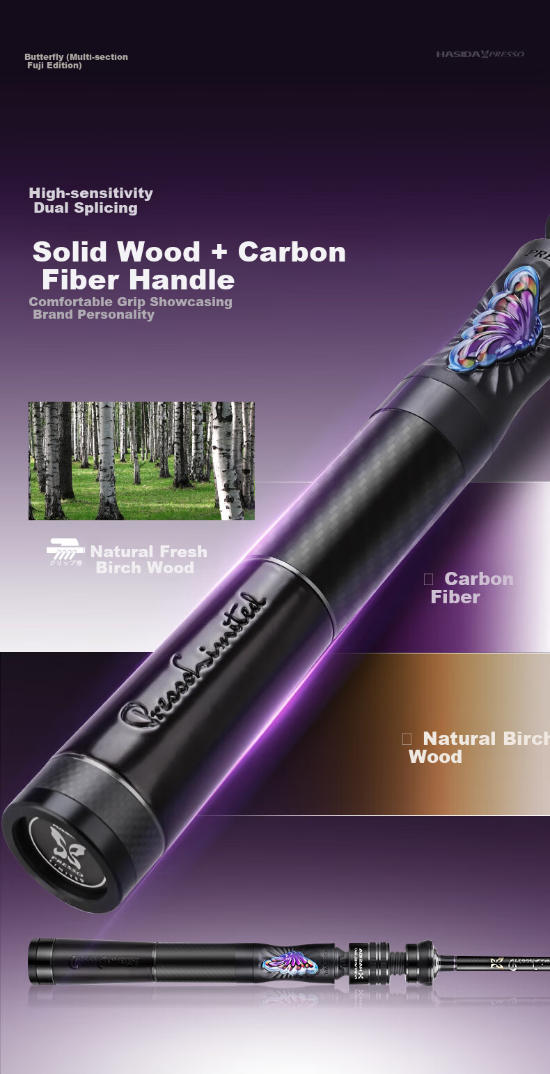 HISTAR 1.68m UL Two-Section Hollow Slightly Curved Handle Butterfly Multi-Section Fuji Version [Fuji SIC + O-Ring] 6