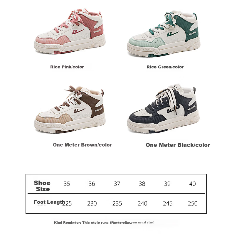 Huili Official Women's High-Top Shoes, Summer 2026 Thick-Soled Casual Shoes, New Versatile Breathable Women's Footwear, Beige-Black, Size 37 5