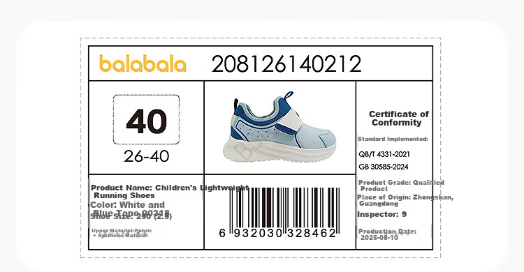 Balabala Kids Sports Shoes Children's Running Shoes Spring Autumn 2026 New Boys Breathable Lightweight Sneakers Girls Red New Year Trend 13