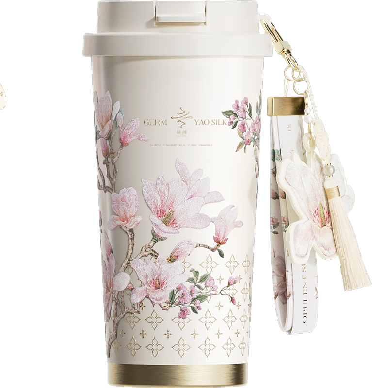 Germ Heritage Su Embroidery Double Drink Insulated Straw Water Cup Coffee Cup Student Cup Goddess Gift Cup 500ML Magnolia
