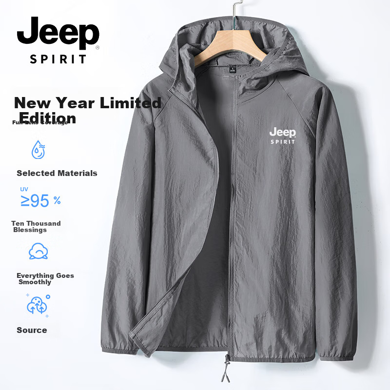 JEEP SPIRIT Men's Summer Outdoor Sun Protection Fishing Jacket Skin Jacket Ice Silk Quick-Dry Lightweight Casual Jacket 2