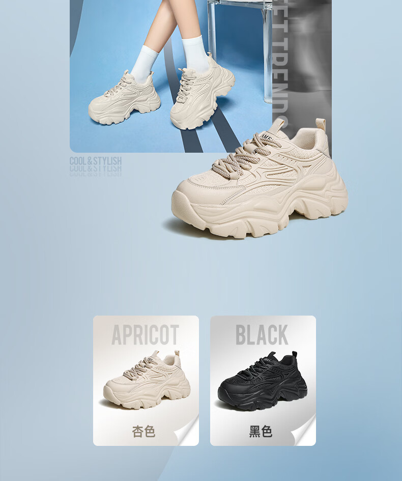 CAMEL Women's Dad Sneakers Thick Sole Casual Lightweight Breathable Soft Elastic Height Increasing Sports Shoes L24S283078 Black Size 37 3