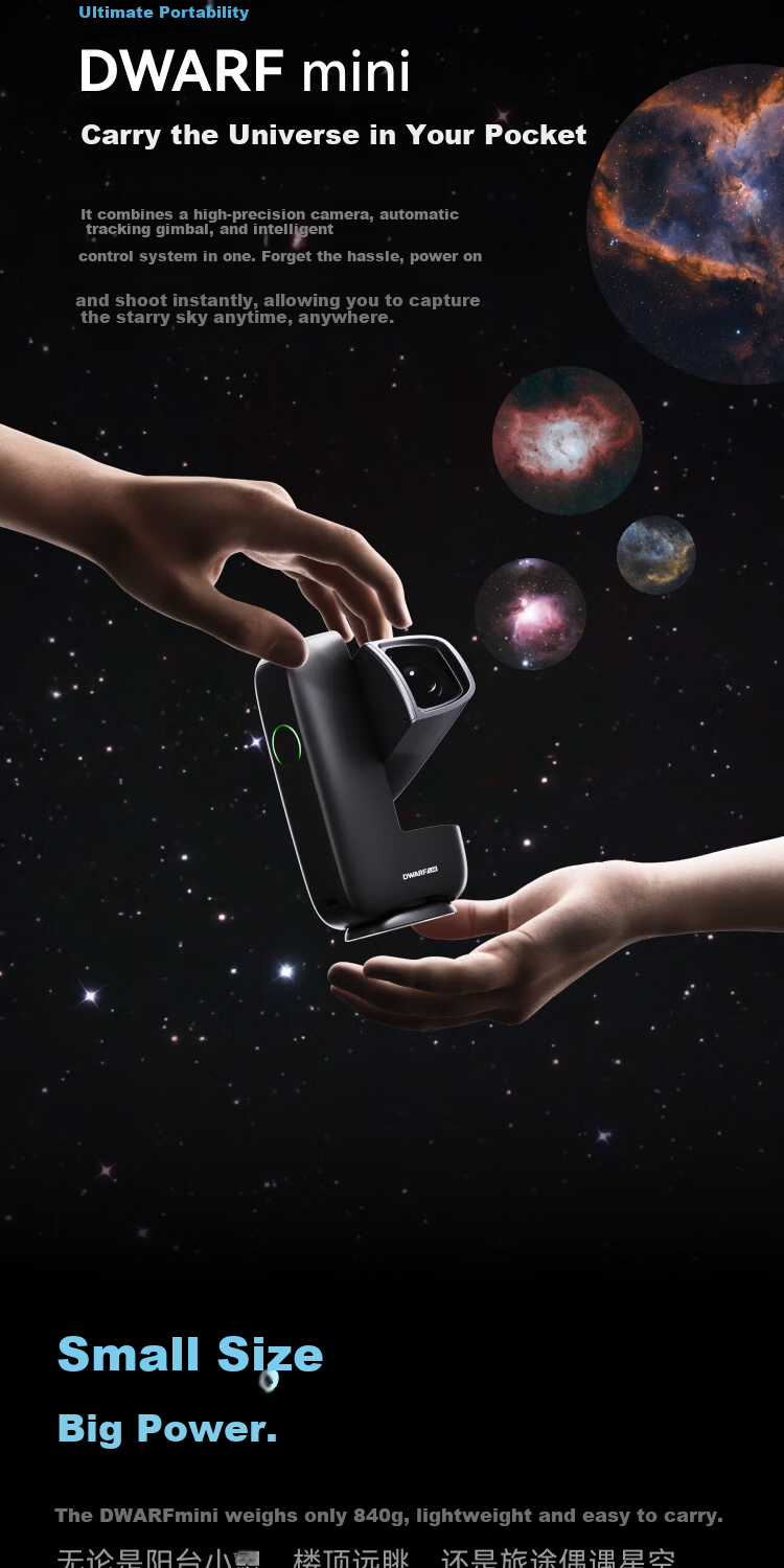 DWARFLAB DWARF Mini Smart Astronomical Telescope Equatorial Mount Mode Nebula Sun Moon Milky Way 3