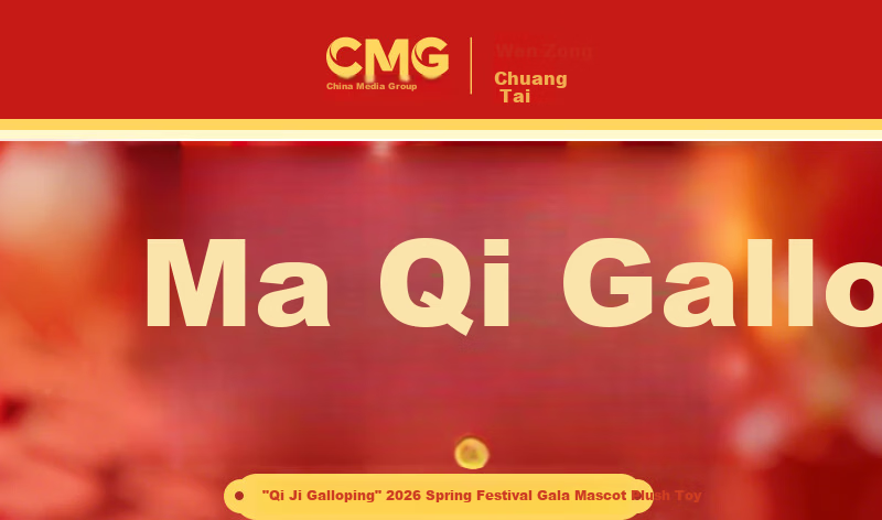HUGKIS "Qi Ji Galloping" 2026 Spring Festival Gala Mascot Qi Ji CCTV Cultural and Creative Women's Day Goddess Gift 1