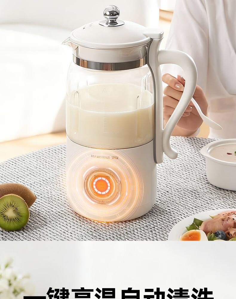 ROYALTY LINE 22-Blade Soy Milk Maker and Blender Titanium Coating 1L Fully Automatic Noise-Reducing Multifunctional Food Processor for 2-4 People White 21