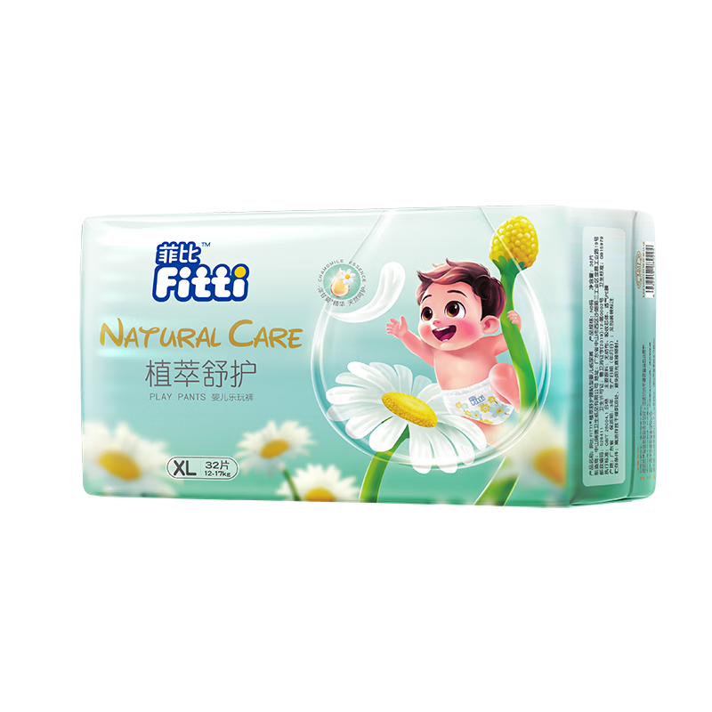 Fitti Plant-Based Comfort Baby Play Pants XL32 Pieces, Pull-Up Diapers for Infants, Ultra-Thin And Breathable