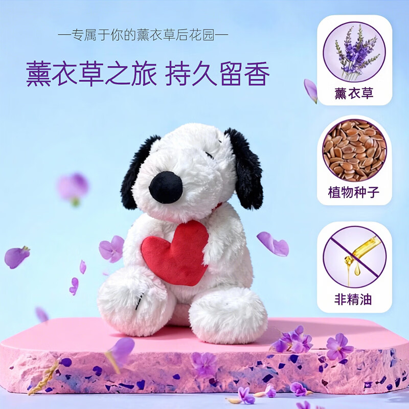 AiWarmies Official UK Warmies Heart Snoopy Plush Toy Lavender Heating Cooling Companion Gift for Couples