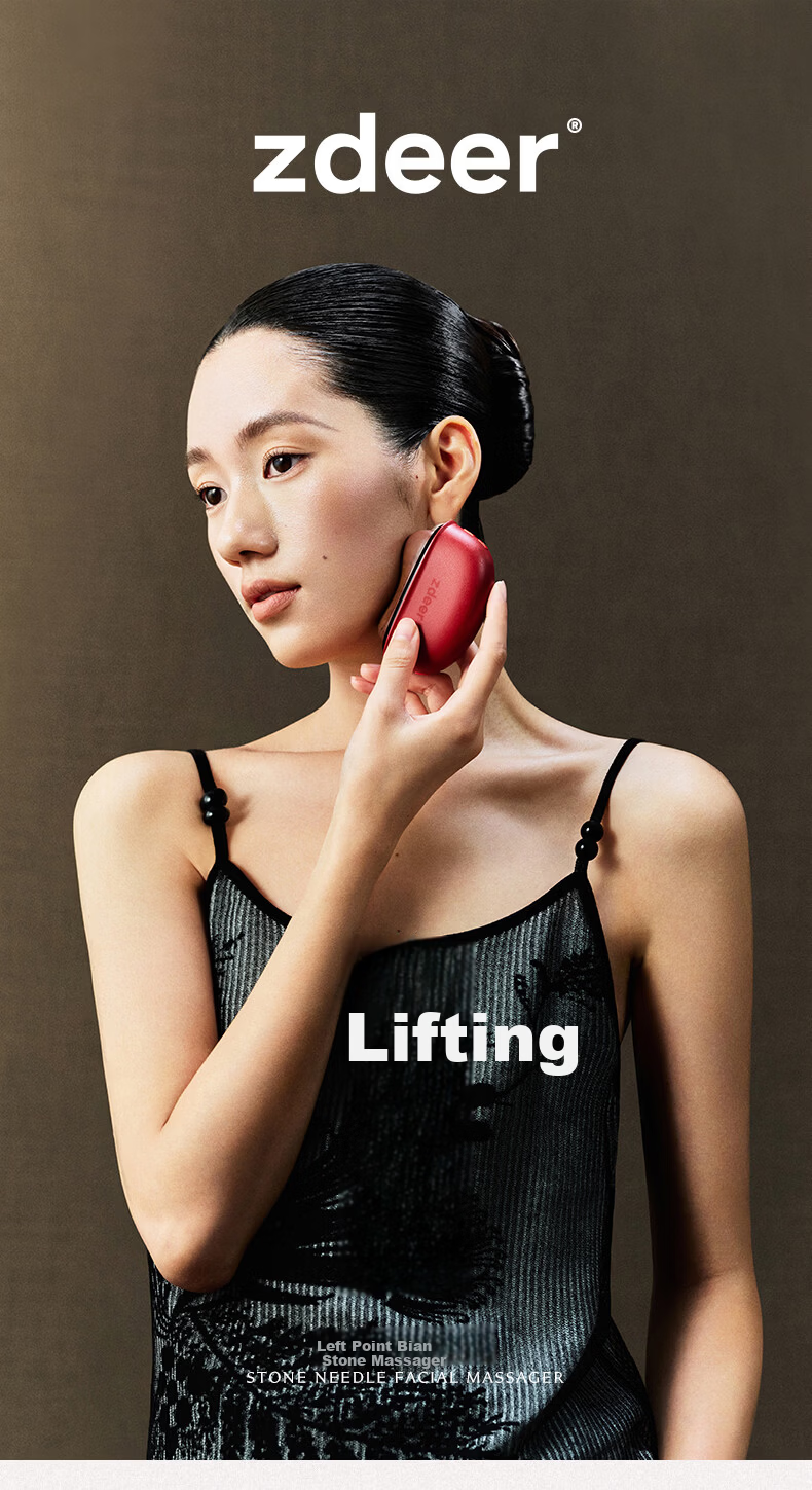 Zdeer Bian Stone Massager Facial Beauty Scraping Instrument Red Bian Scraping Board + 2 Bottles of Essential Oil Women's Day Gift 1