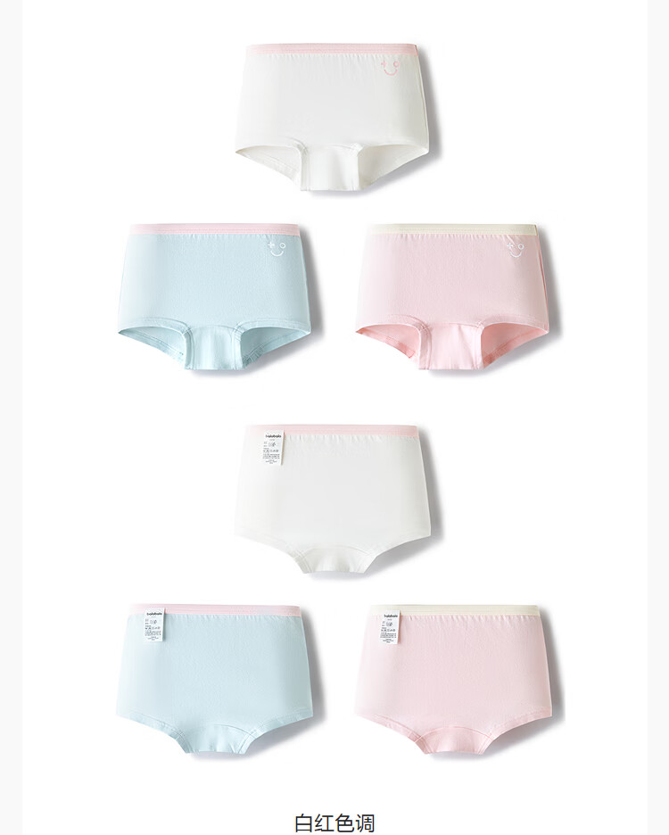 Balabala Kids Baby Cotton Boxer Shorts Children's Underwear 2026 New Boys Skin-Friendly 3-Pack Soft Comfortable 6