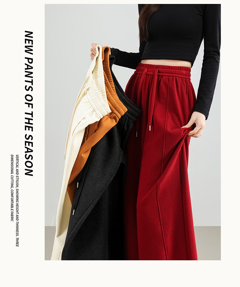 Borui Glutinous Rice Curved Blade Pants Women's 2026 New Spring Wide-Leg Slim Casual Red Banana Pants with Center Seam 22