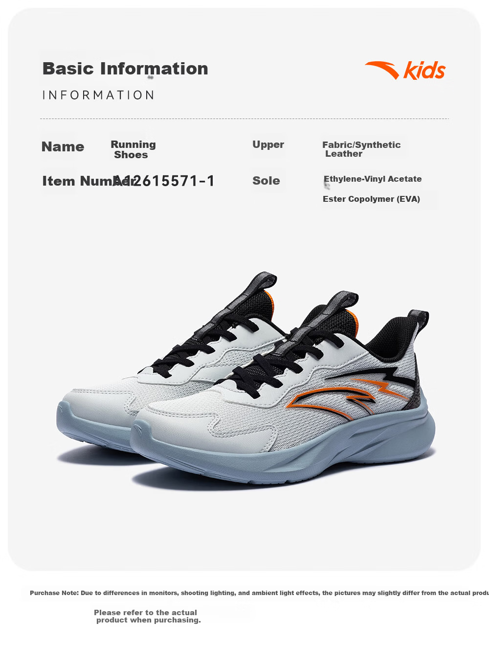 ANTA Kids Lightweight Running Shoes Unisex 2026 Spring Breathable Mesh Sports Sneakers Campus Casual A12615561 21