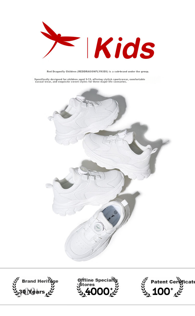 Red Dragonfly Kids Boys and Girls Shoes 2026 Spring Children's Casual Sports Running Shoes Q61CD001 White Size 36 1