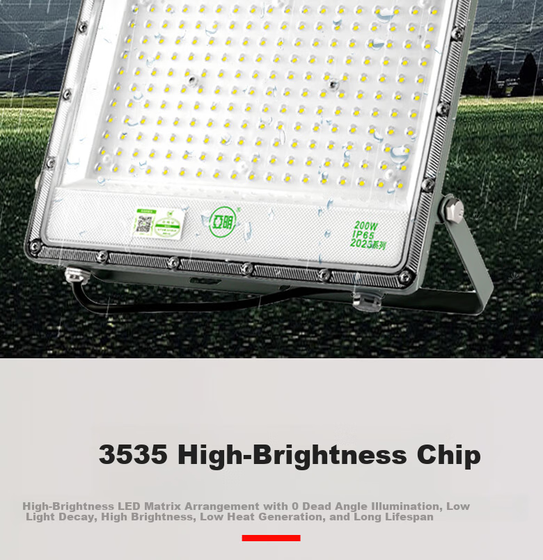 Yaming LED Floodlight Spotlight Outdoor Waterproof Courtyard Searchlight Factory Workshop Outdoor Lighting 2025 Model 300W 6