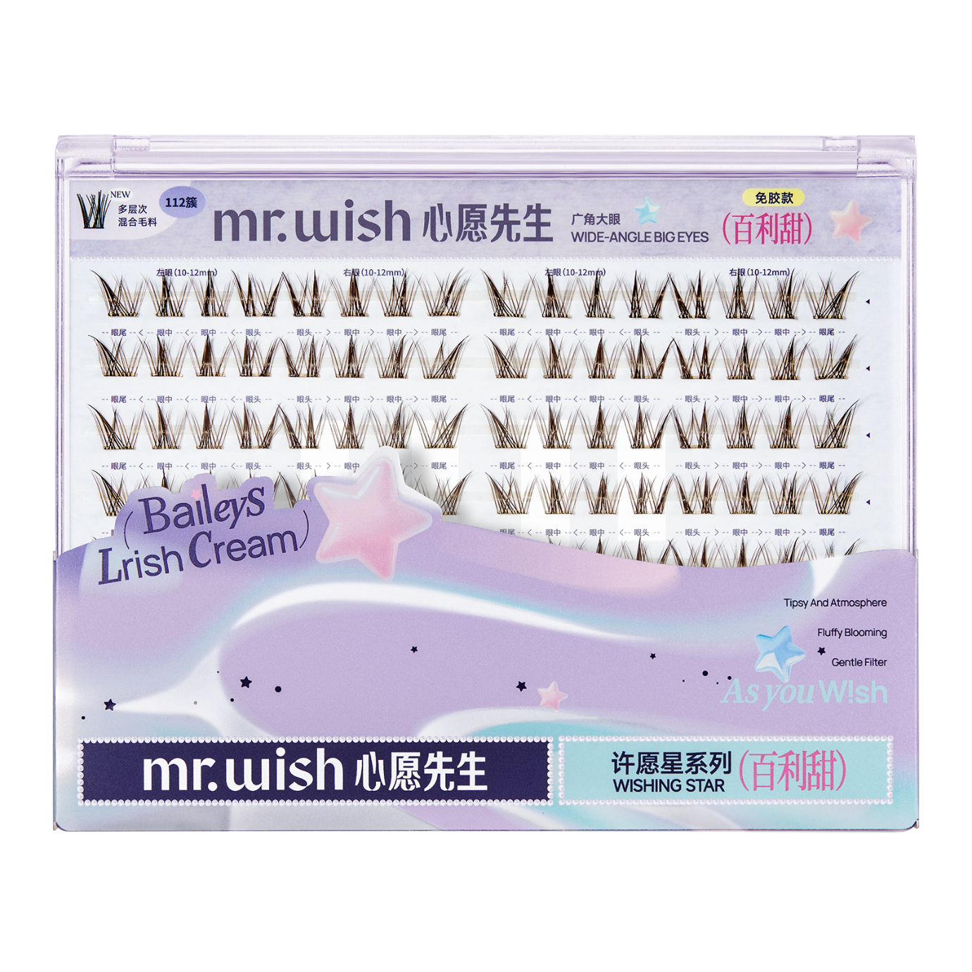 Mr. Wish Glue-Free False Eyelashes Wish Star Large Box Bulk Newbie Self-Operated Baileys Plus