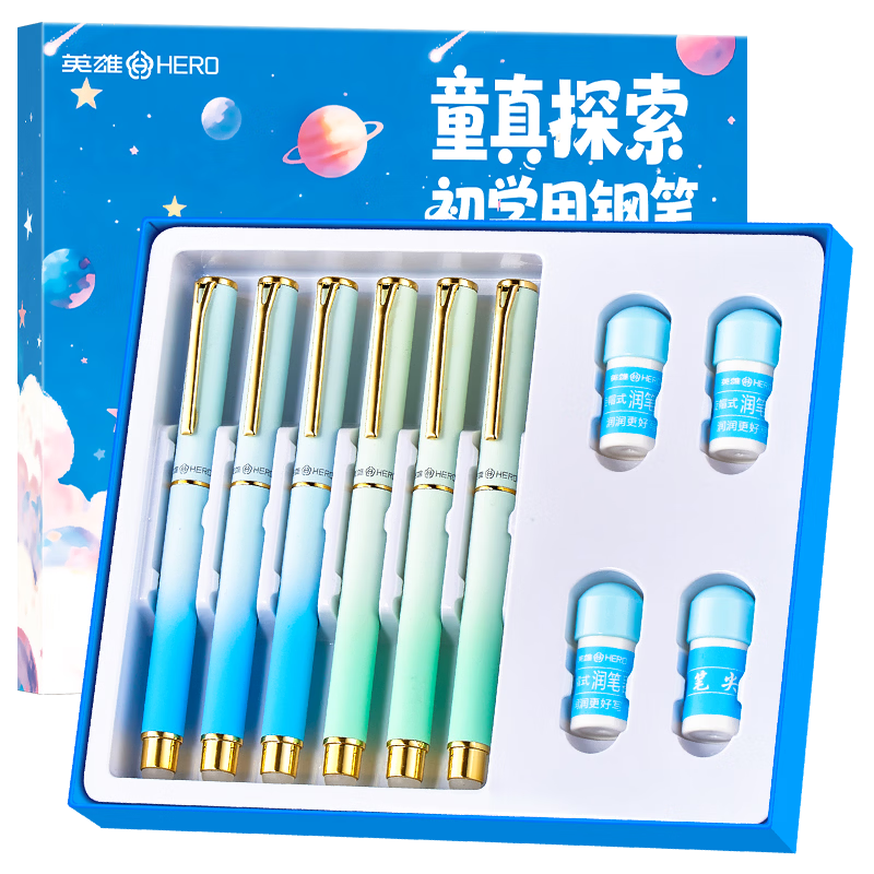 HERO Children's Day Gift P368M Erasable Fountain Pen Student Cartoon Stationery Grade 3 Posture Correcting Writing Practice Daily Writing Set 6-Pack Blue