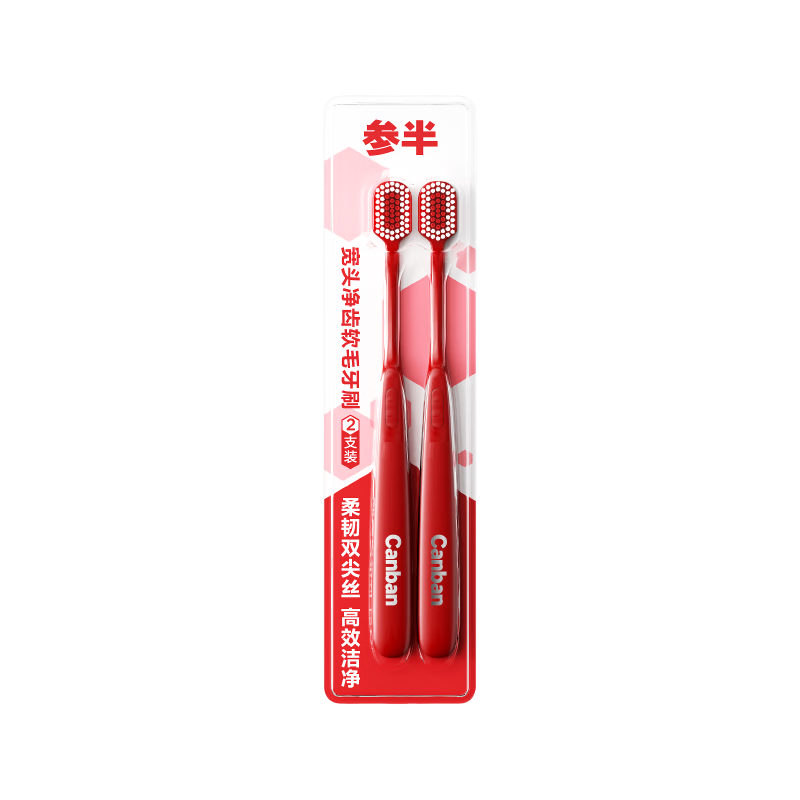 Canban Light Wide-Head Soft Bristle Toothbrush, Stress Relief, Gum Protection, Deep Cleaning, High-Density Bristles, Adult Size, Pack of Two