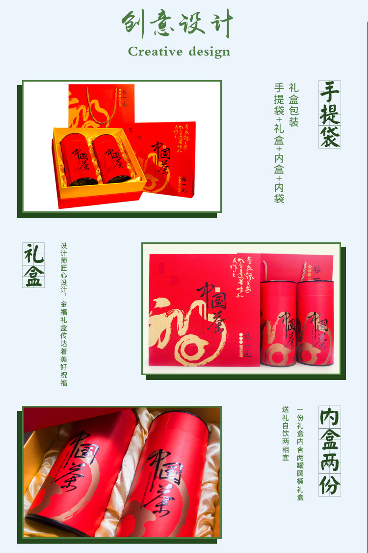 详情页_08.jpg