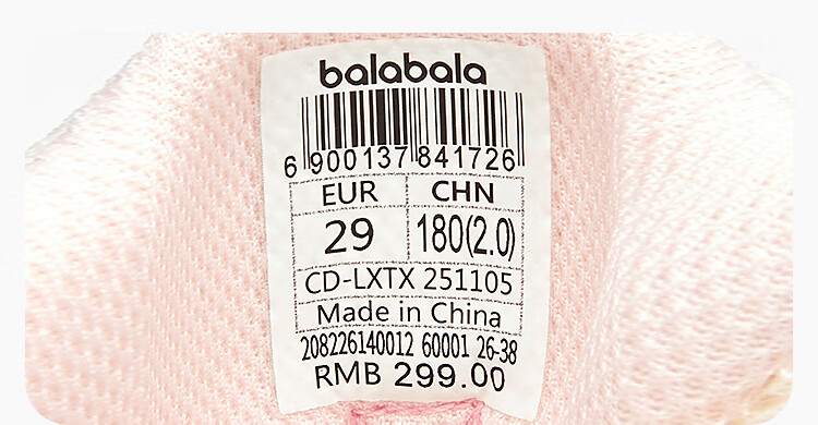 Balabala [balaOne] Kids Sports Shoes Girls Running Shoes 2026 Summer Lightweight Sneakers 11
