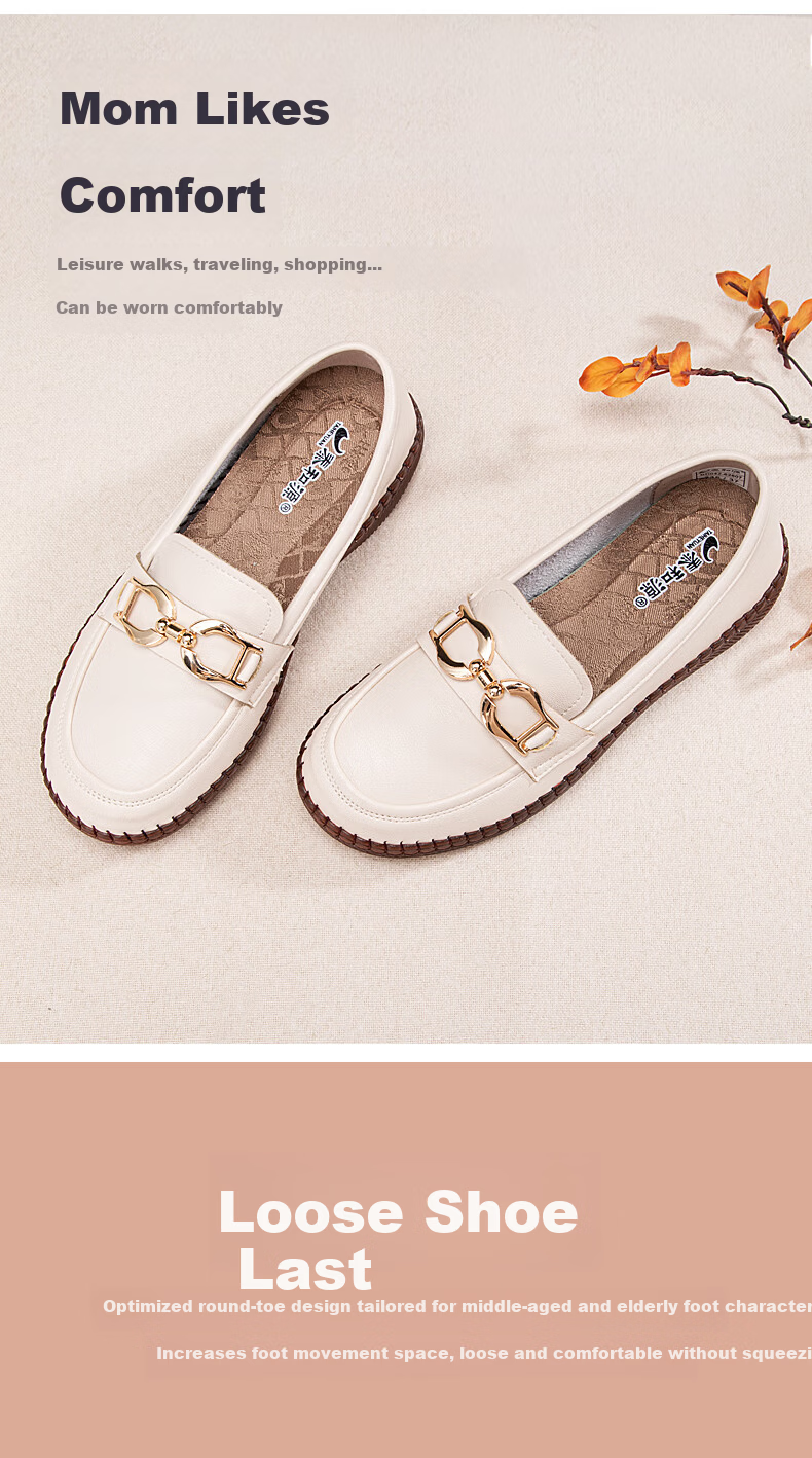 Taiheyuan Chunqiu Women's Soft Sole Casual Loafers Non-Slip Flat Slip-On Mom Mugwort Shoes 11